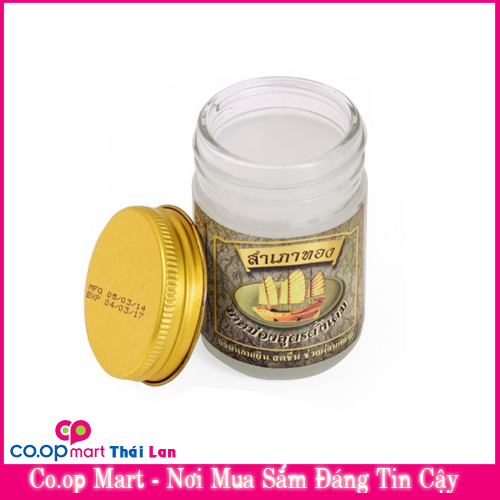 Dầu cù là xoa bóp cánh buồm Trắng Archives thái lan 50g