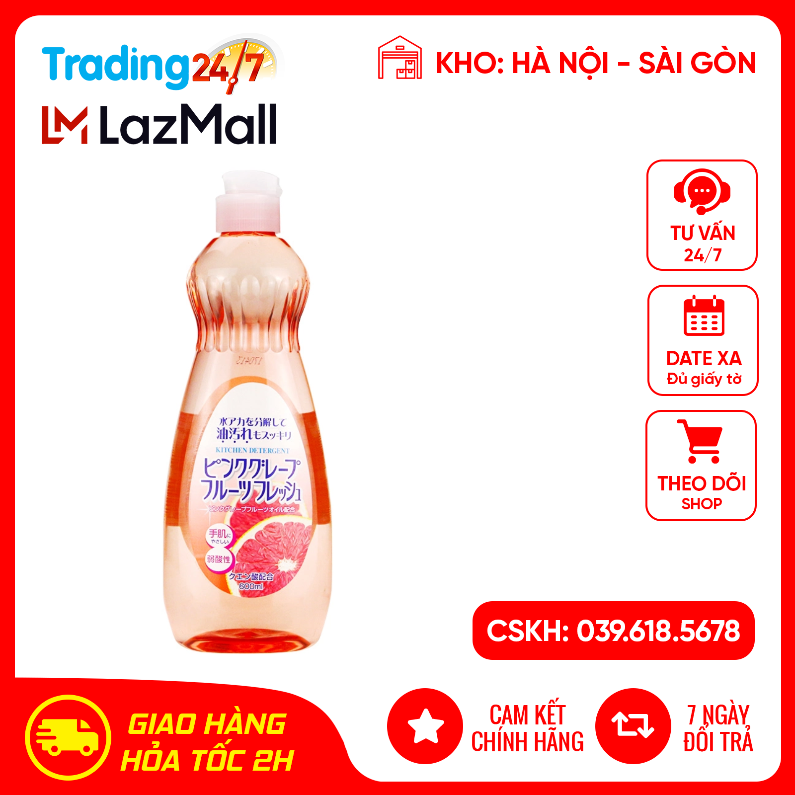 Nước rửa chén, bát hương bưởi 600ml Nội địa Nhật Bản