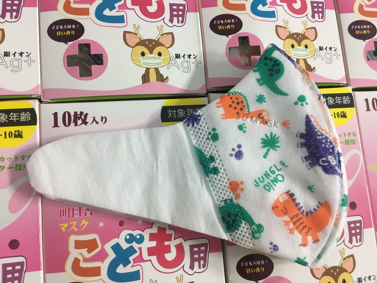 Khẩu trang 3d em bé họa tiết hộp 10 cái