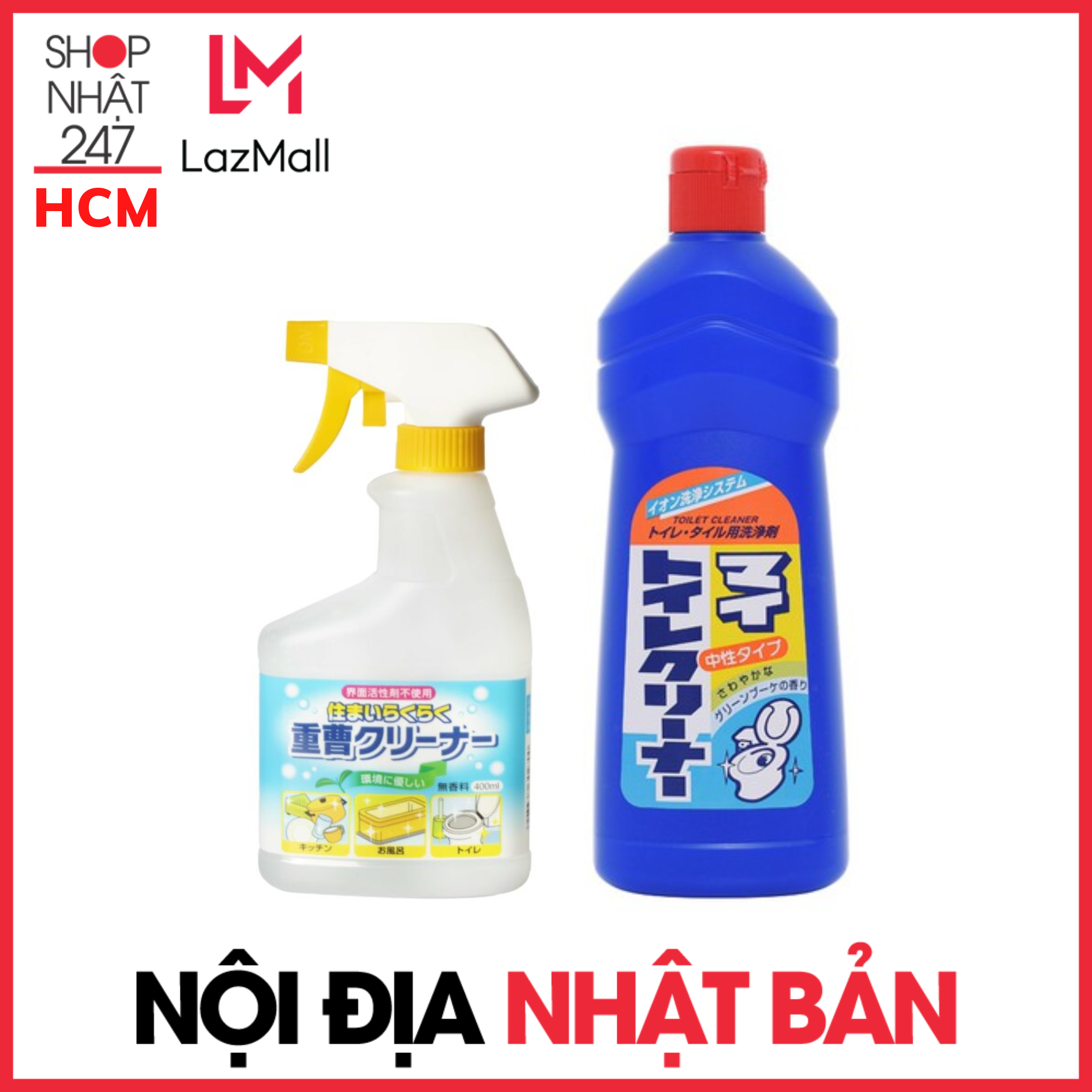 Combo Nước tẩy rửa nhà vệ sinh không mùi 500ml và Chai xịt baking soda 400ml Nhật Bản