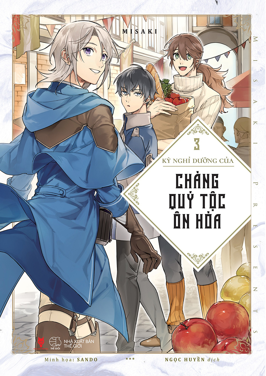 Sách - kỳ nghỉ dưỡng của chàng quý tộc ôn hòa - tập 3