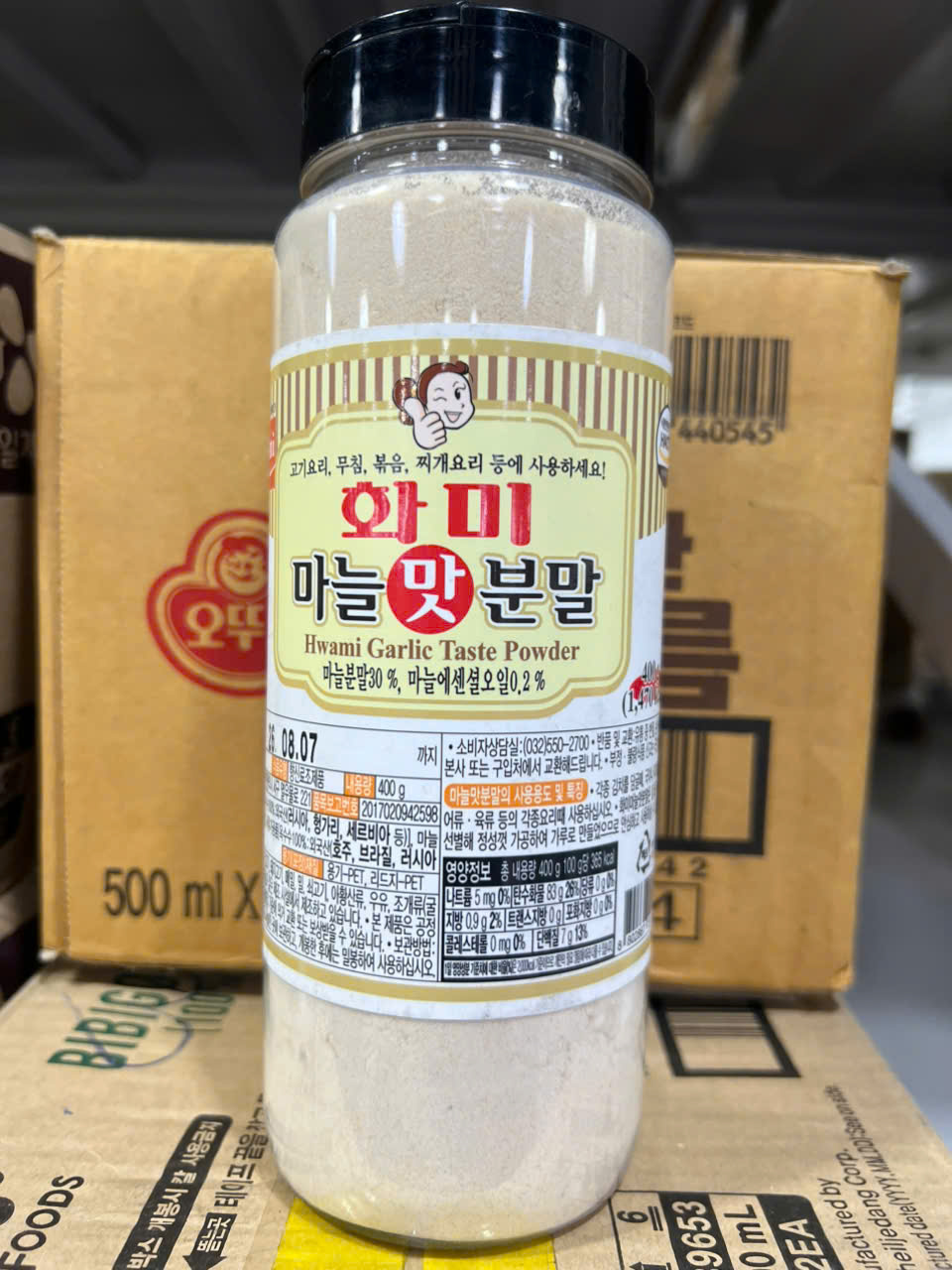 Bột tỏi Hàn Quốc 400g - 마늘분