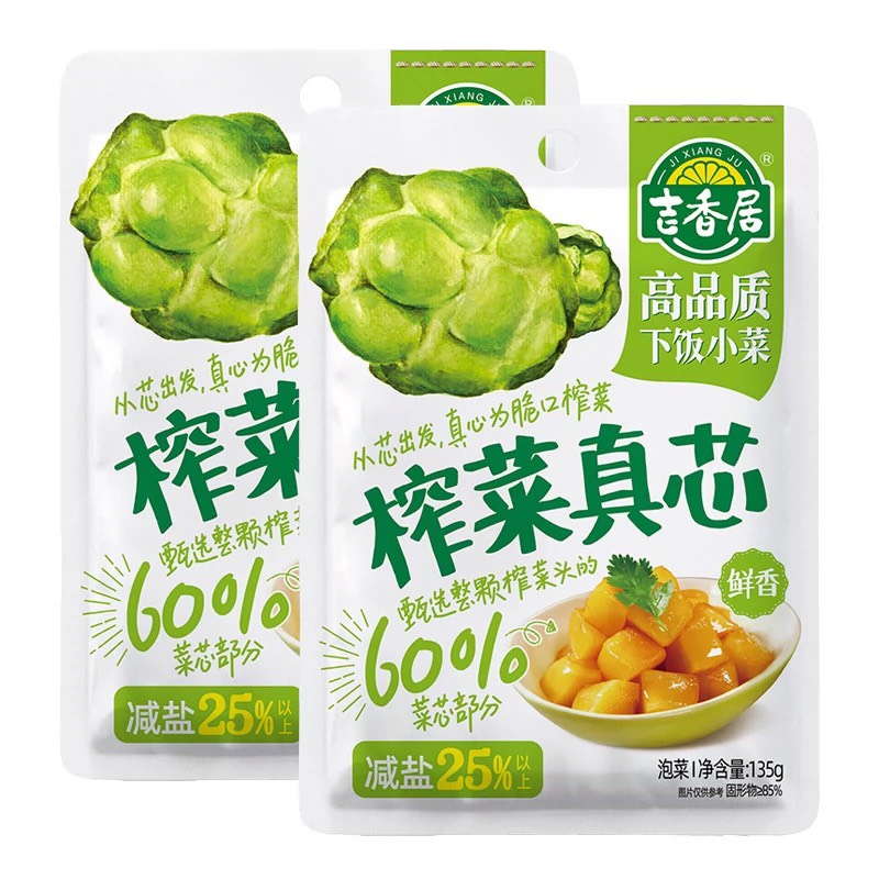 Rau MẦM ĐÁ VUÔNG MUỐI GIÒN 135g
