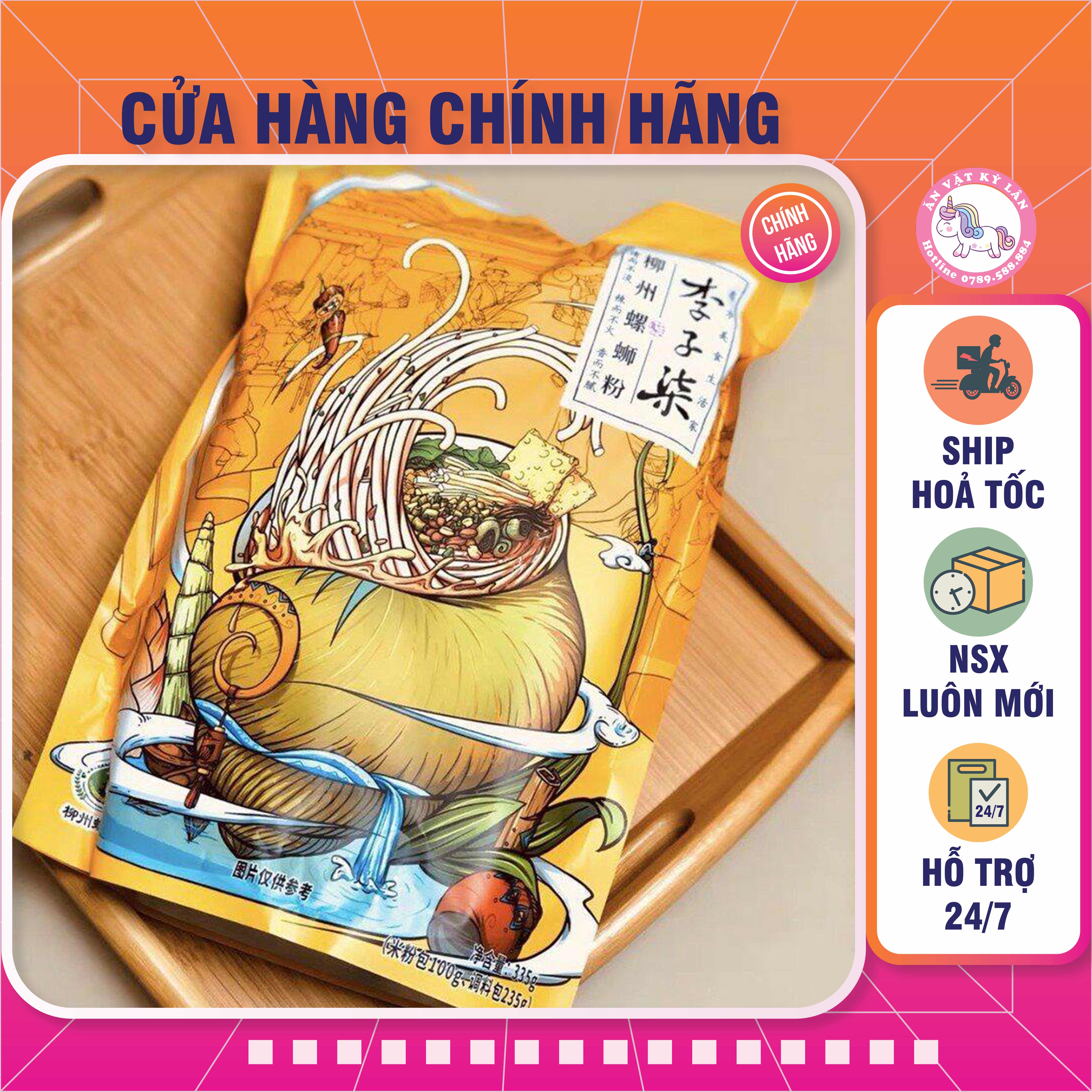 Bún ốc Lý Tử Thất| Bún ốc liễu châu|bún ốc ltt|ăn vặt ngon|mì ăn liền|bún ăn liền|miến ăn liền|phở ăn liền|bún ốc trung quốc|bún ốc nội địa trung|đồ ăn nội địa trung