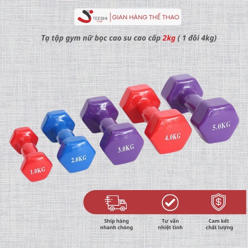 Tạ tay nữ bọc cao su loại 2kg tập Gym - Tạ tay mini cao cấp tập gym dành cho nam nữ