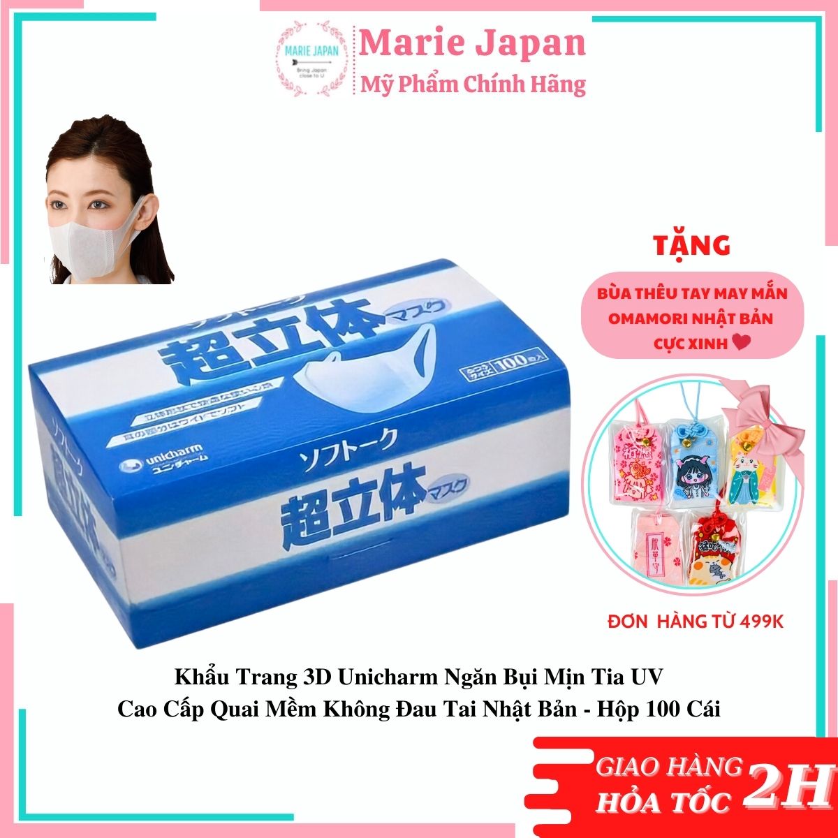 Khẩu trang 3d unicharm nhật bản hộp 100 cái