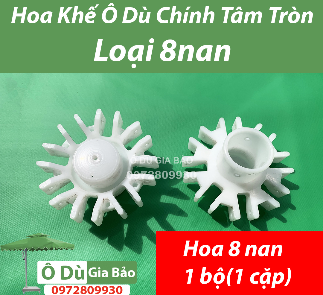 Phụ kiện ô dù- hoa ô chính tâm loại to chất liệu nhựa