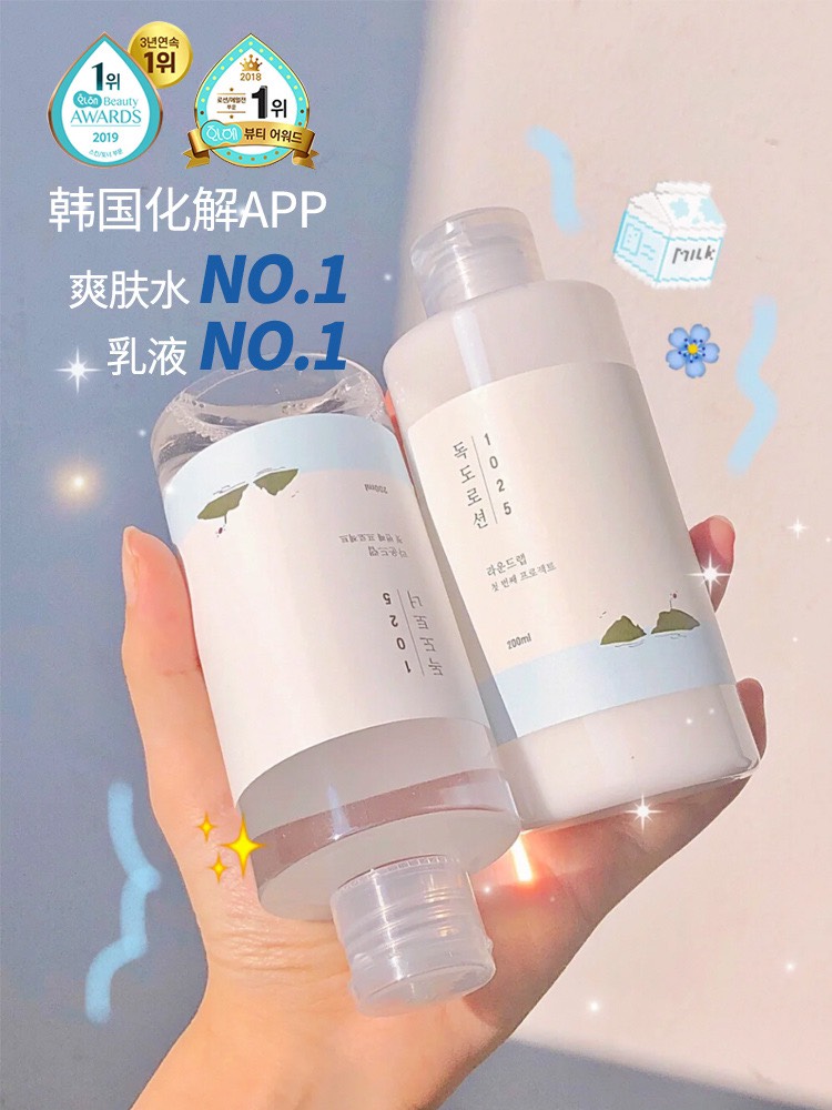 Nước cân bằng và sữa dưỡng dịu nhẹ Round Lab 1025 Dokdo Toner