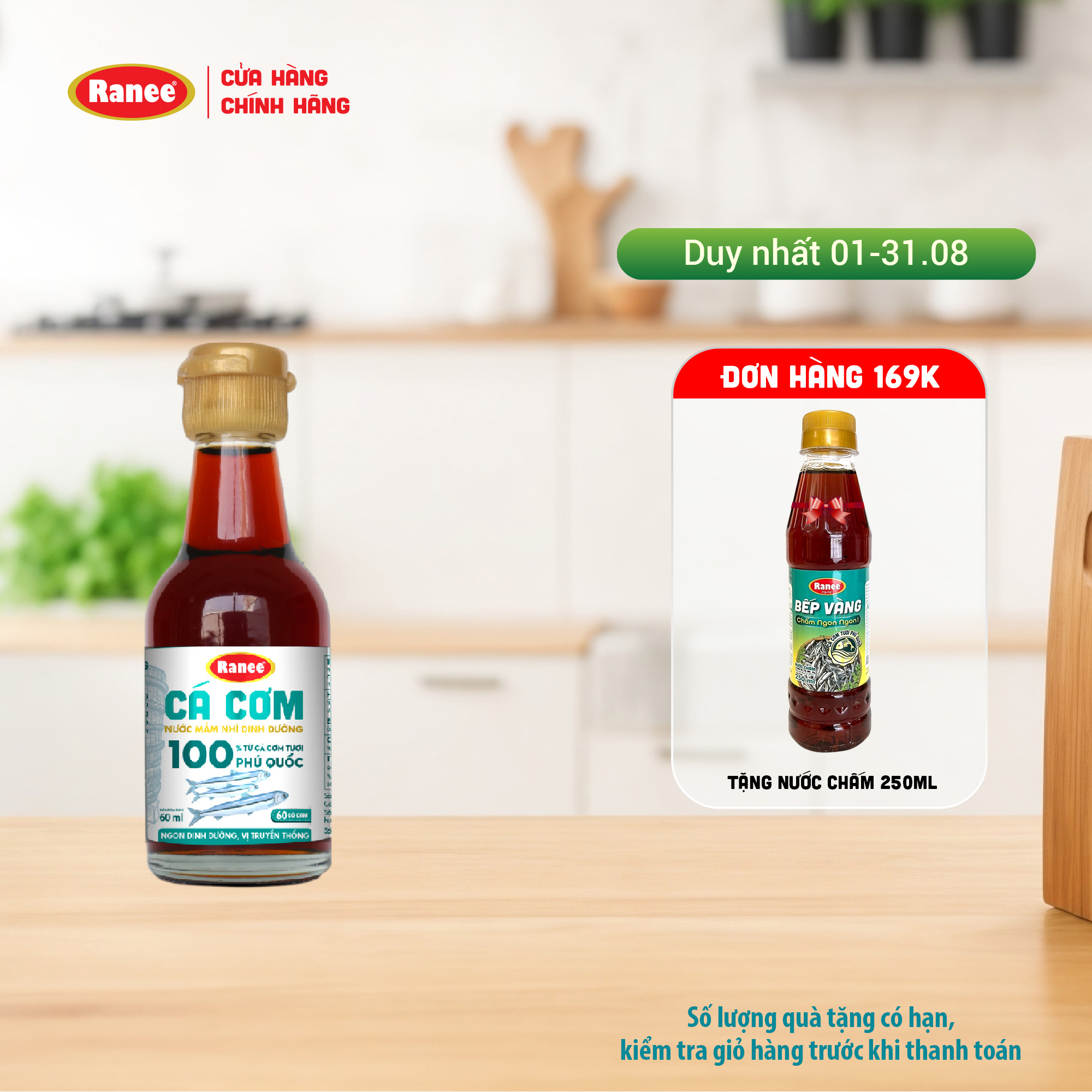 Nước mắm nhĩ dinh dưỡng Ranee cá cơm 60N 60ml
