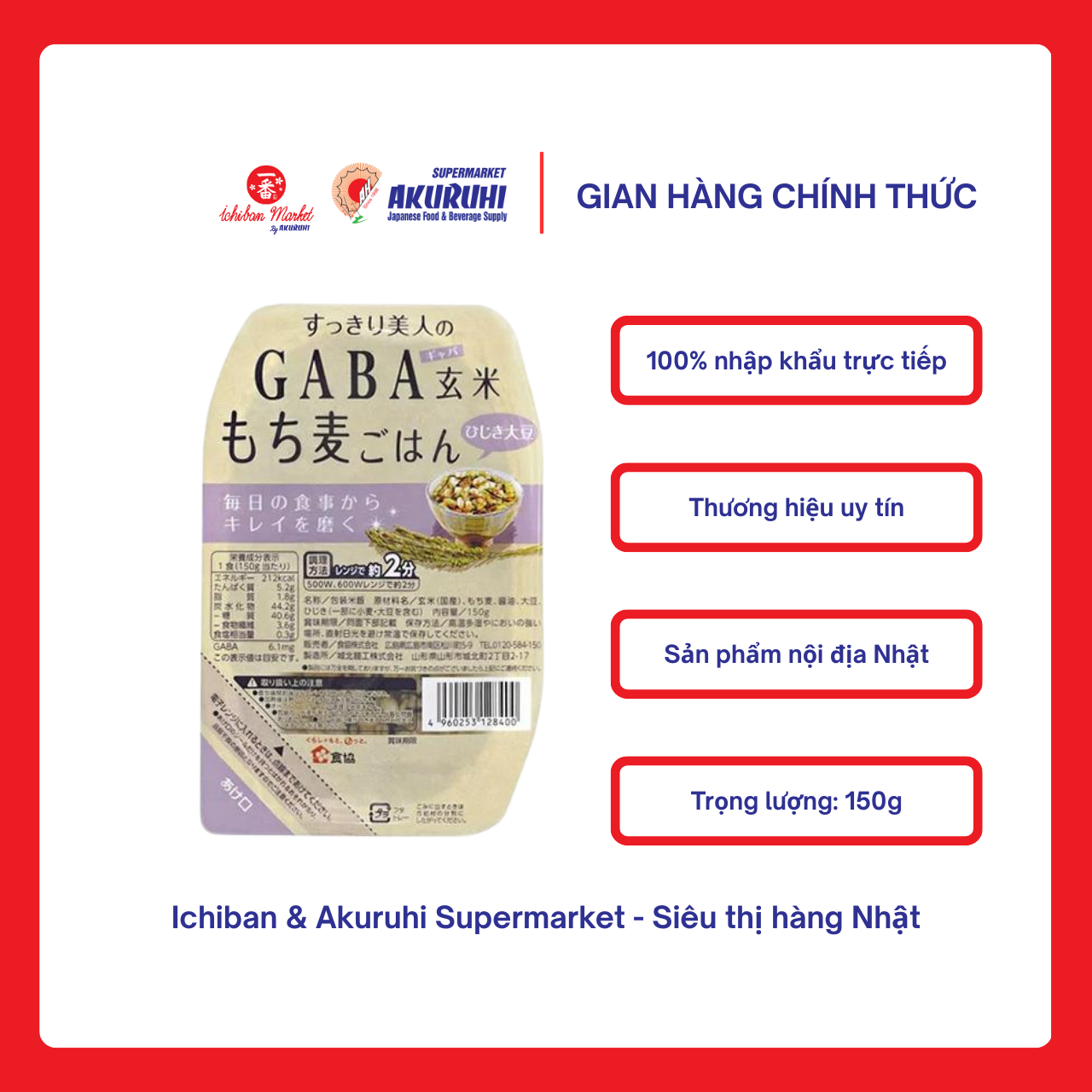 [Ichiban Market] Shokkyo Gaba Genmaimochimugi Hijikidaizu Rice 150g