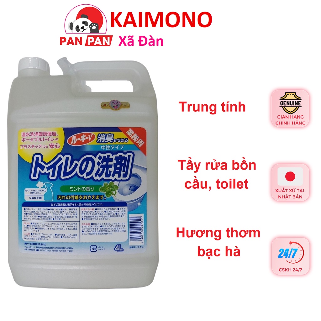 [FreeShip Max] - Nước vệ sinh Toilet trung tính Wai 4L Nhật Bản - PanPan Xã Đàn Kaimono