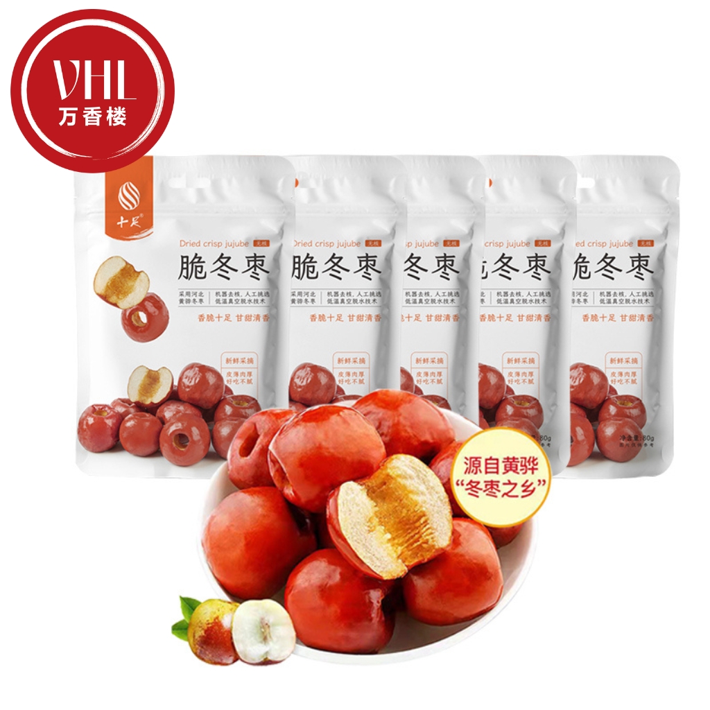 Táo đỏ sấy giòn thơm ngon bổ dưỡng túi 80g
