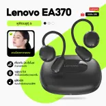 Lenovo EA370 Bluetooth tai nghe gắn tai không dây TWS treo tai phong cách Tai nghe bluetooth 5.4 Điều khiển bằng cảm ứng Tuổi thọ pin dài với Mic