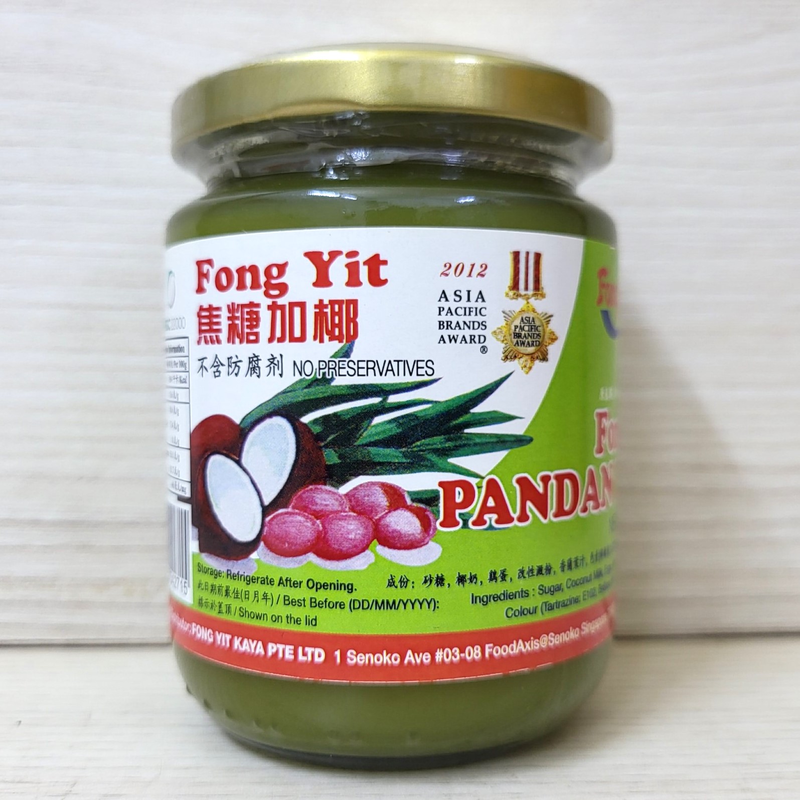 HSD 01/7/2024 / FONG YIT (lọ Pandan X/LÁ 270g) MỨT KAYA VỊ LÁ DỨA Pandan Kaya (HALAL)