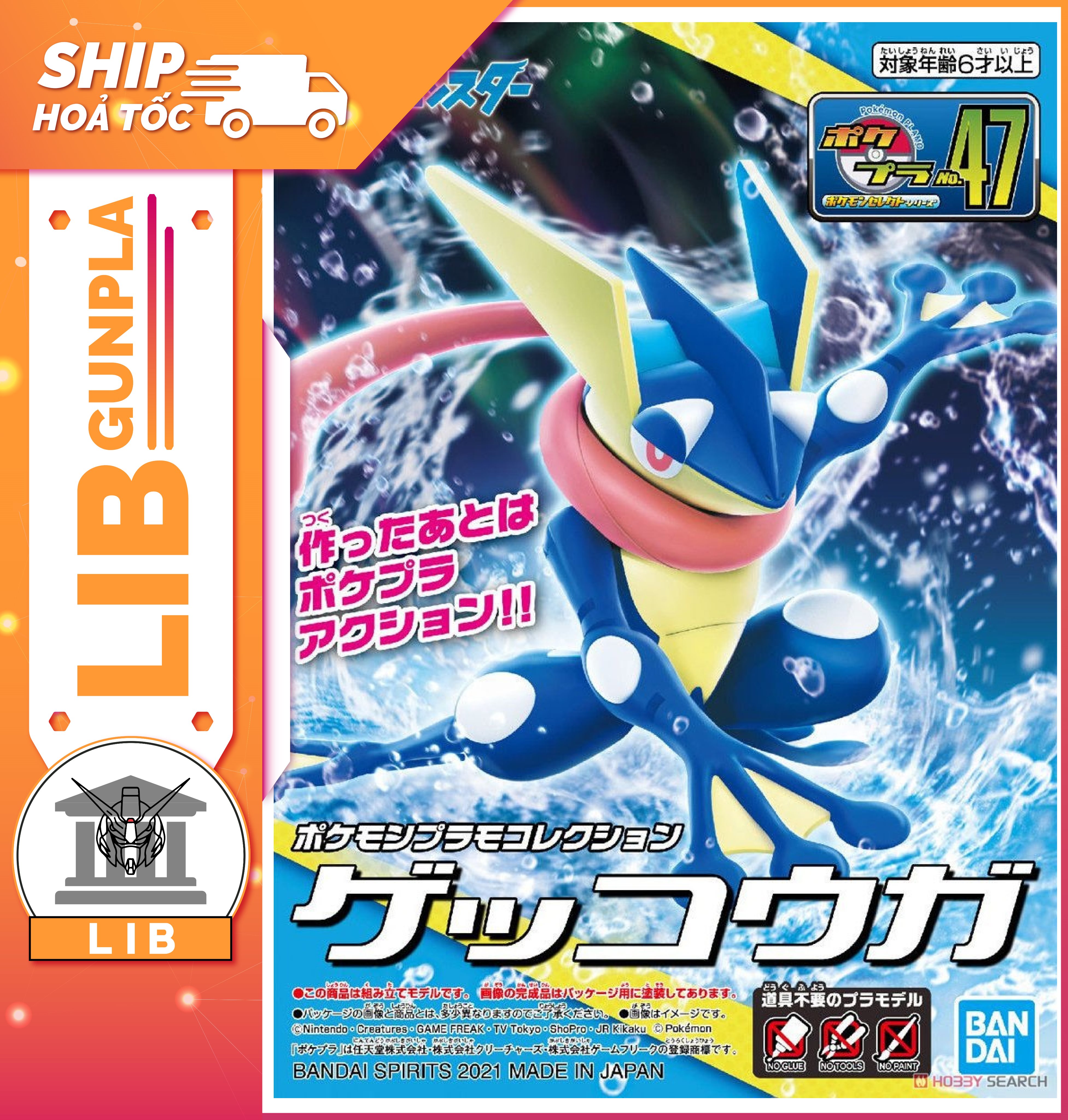 Mô hình lắp ráp Bandai Pokepla 47 Greninja