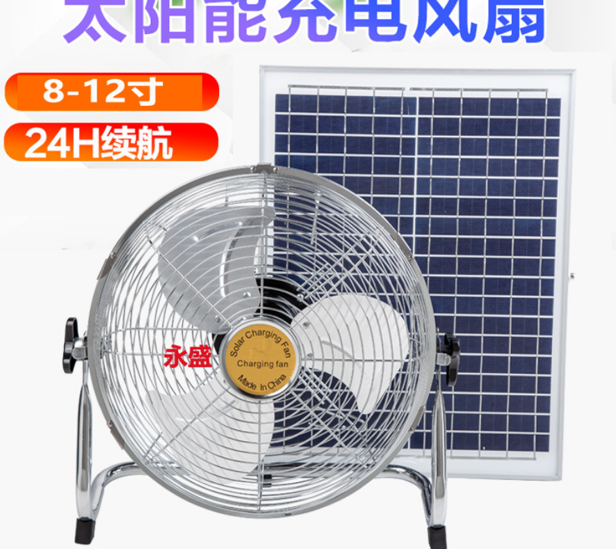 Quạt tích điện sử dụng năng lượng mặt trời, bảo hàng 12 tháng