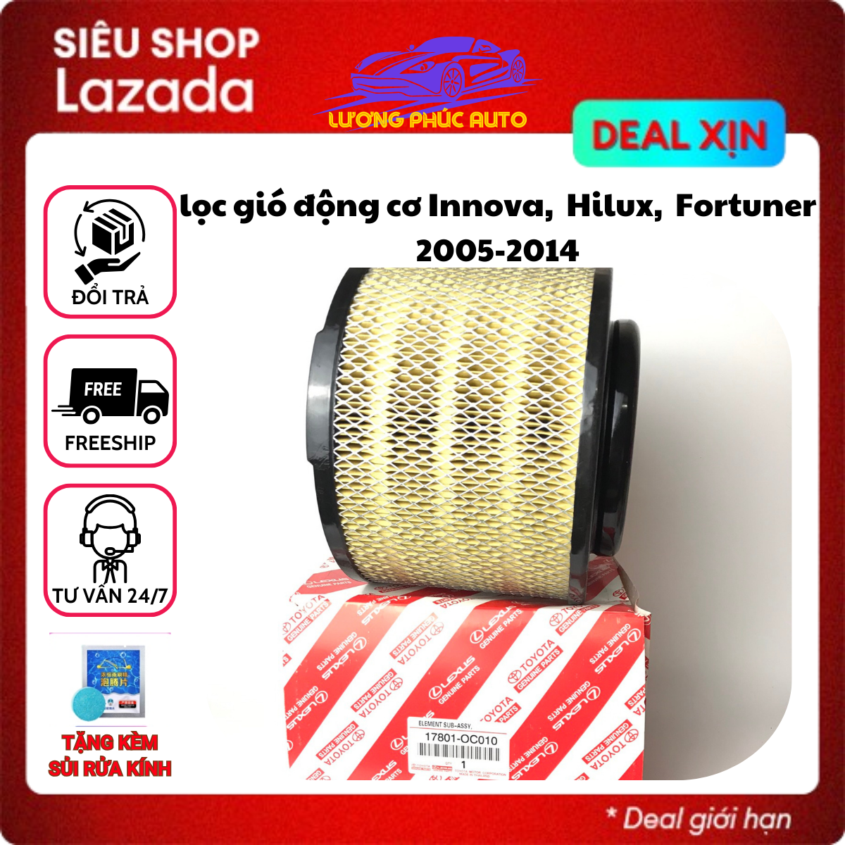 Lọc gió động cơ air filter – toyota innova, toyota hilux, toyota fortuner 2005-2014