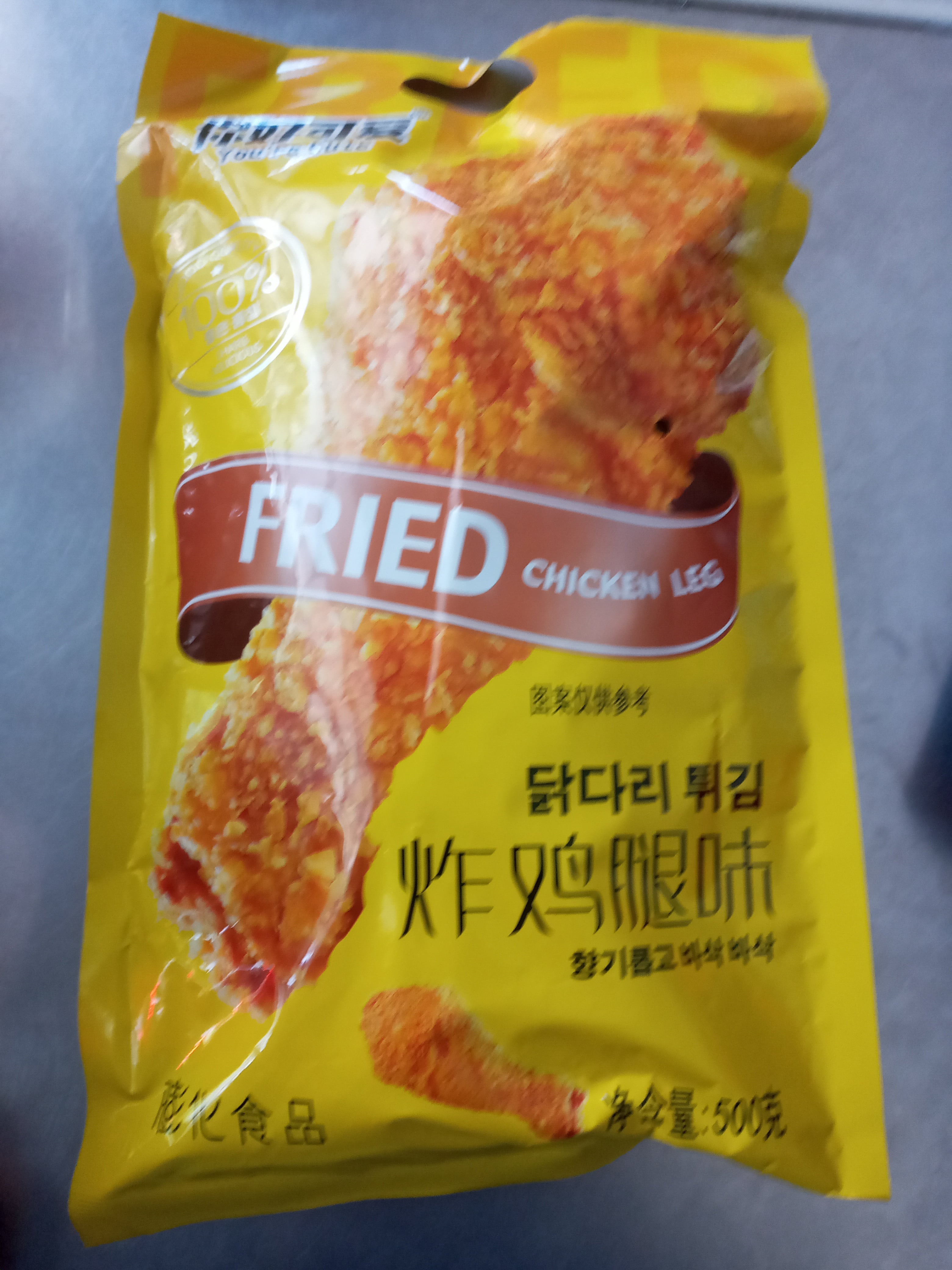 BIm BIm đùi gà gói khổng lồ