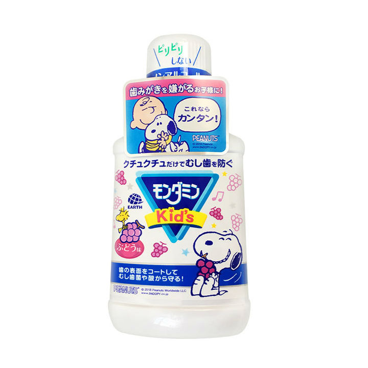Nước súc miệng trẻ em Clinica Dental Rinse Kids 250ml vị nho