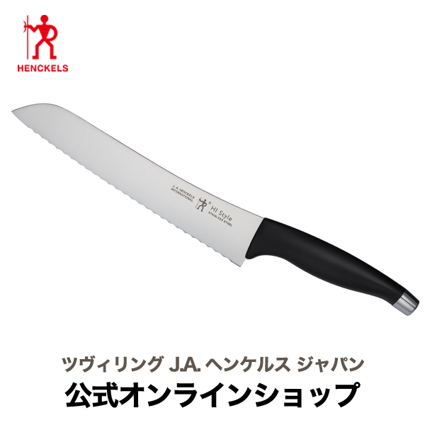 Dao cắt bánh mì zwilling j.a. henckels hi style 200mm - japan