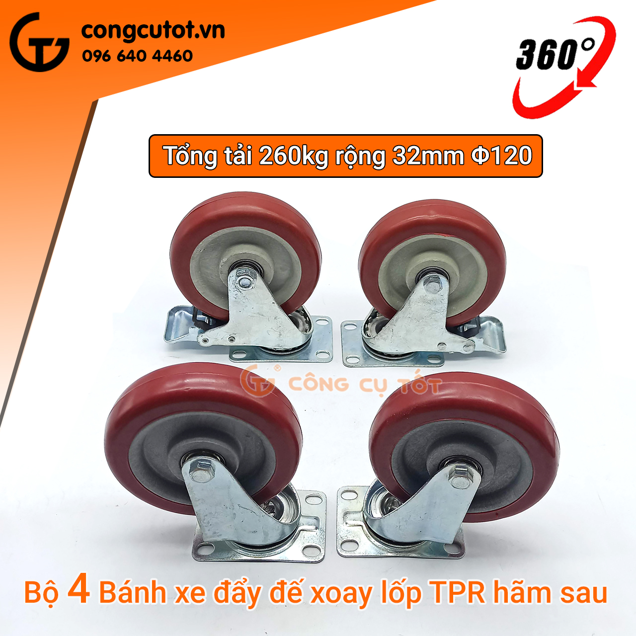 Bộ 4 bánh xe đẩy hàng Φ120mm xoay 360 độ chịu tải 260kg - 2 bánh có khóa