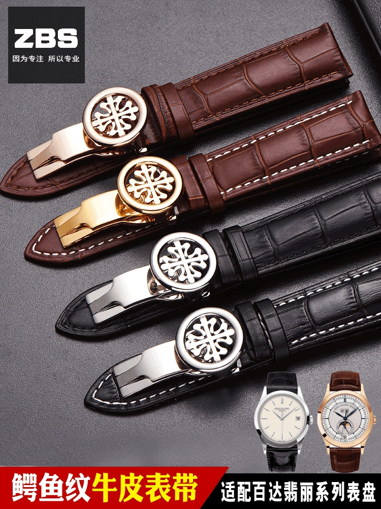 Đồng hồ dây da thay thế Lựu đạn Patek Philippe 5167Ax đồng hồ cơ PP khóa gấp phụ kiện dây da