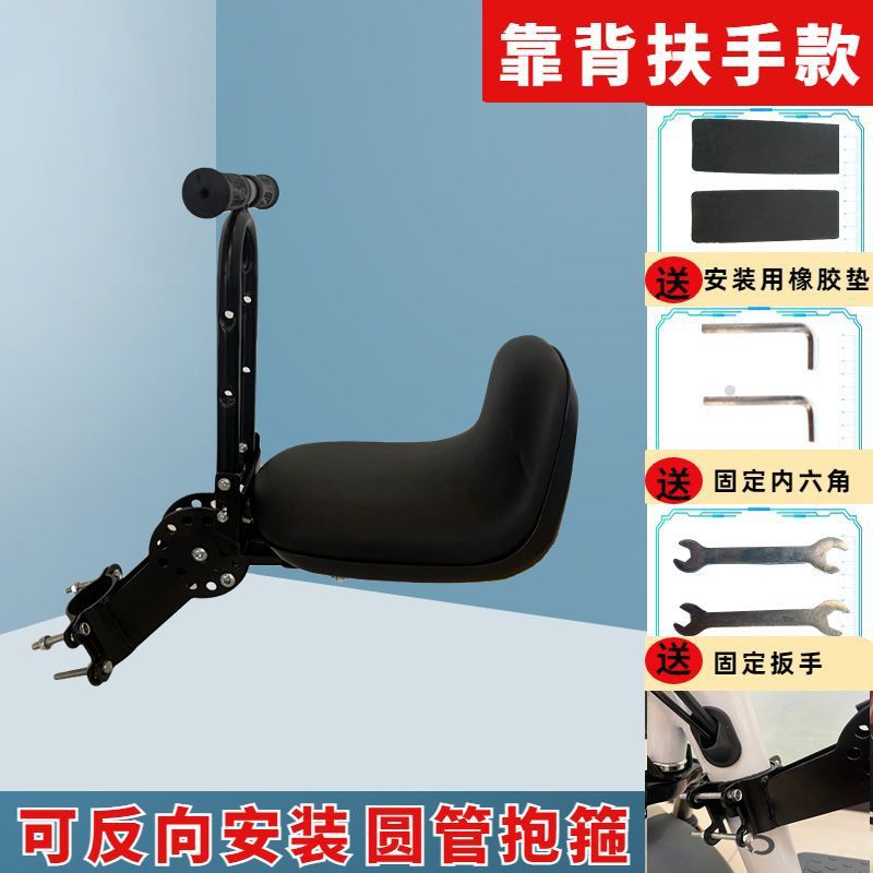 【HOT】 Xe Điện Ghế Trẻ Em Ghế Trước Trẻ Em Mới Ghế Trẻ Em Ghế Pin Xe Ô Tô Phía Trước Có Thể Gập Lại AliExpress - 7