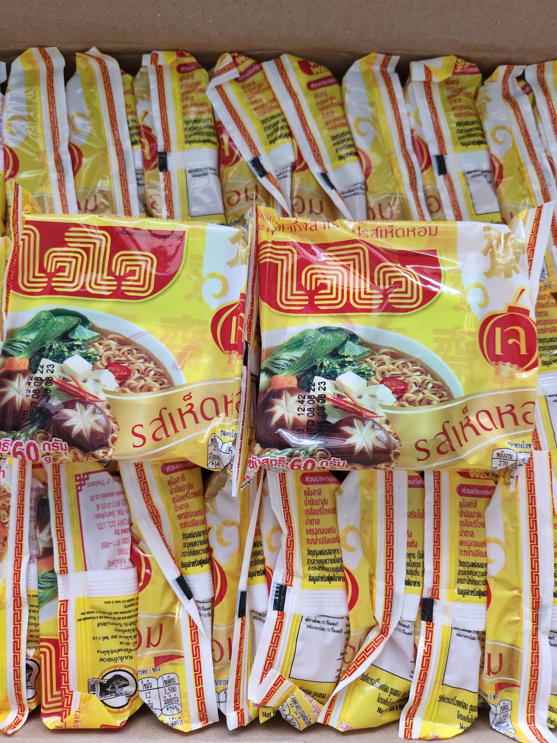 Thùng 30 gói mì chay Thái Lan, gói 60gam