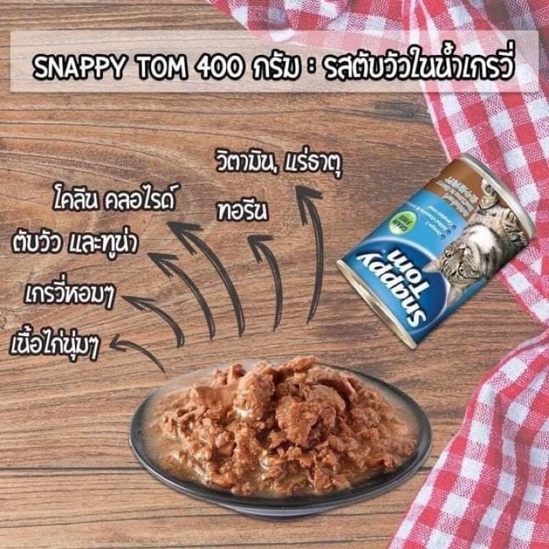 Pate Snappy Tom 400g - Pate lon tiết kiệm cho mèo nhập khẩu