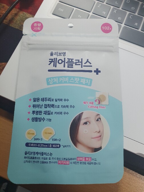 Miếng dán mụn Careplus của Olive Young Xanh/ Vàng