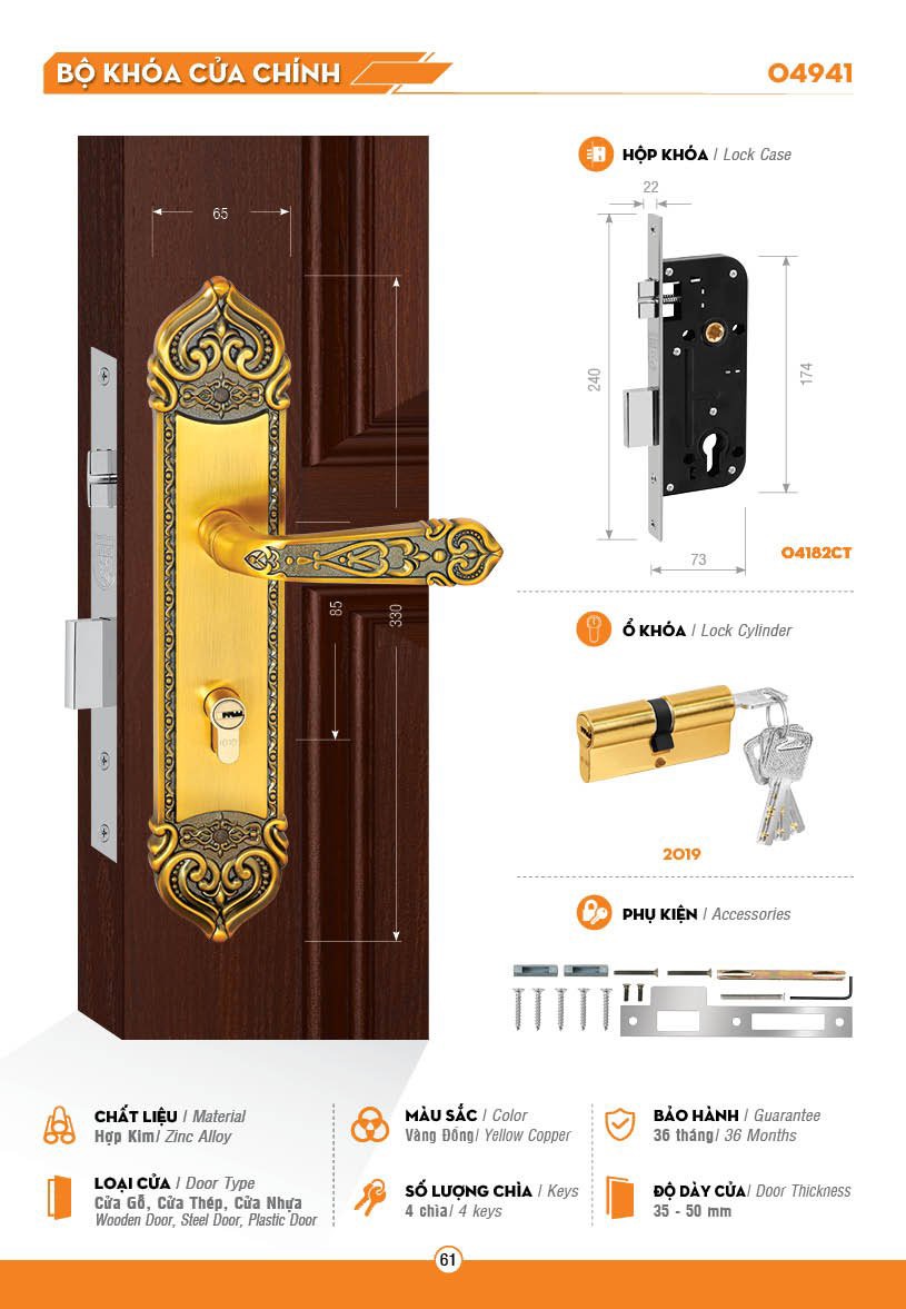 KHÓA  VIET TIỆP 04941 - KHÓA CỬA CHÍNH