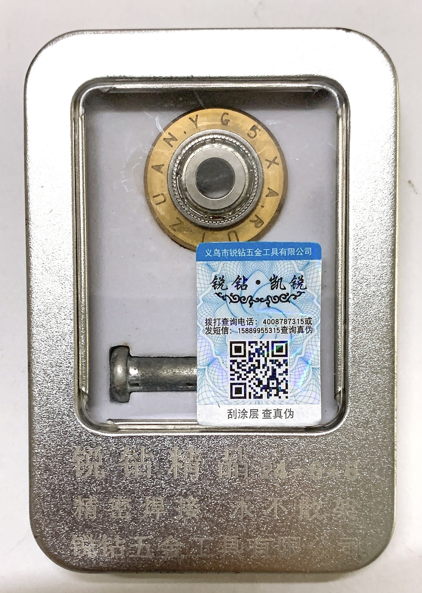 Lưỡi cắt gạch bàn đẩy cao cấp