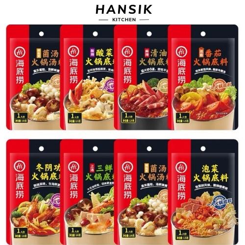Cốt Gia Vị Lẩu Haidilao gói nhỏ 1-2 người ăn - gia vị lẩu Tứ Xuyên Trùng Khánh cô đặc - Hansik Kitchen