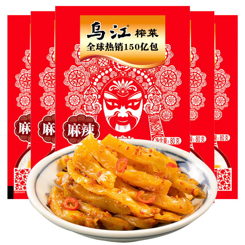 Cải muối dưa muối Trung Quốc zhacai 乌江涪陵榨菜红油榨菜丝