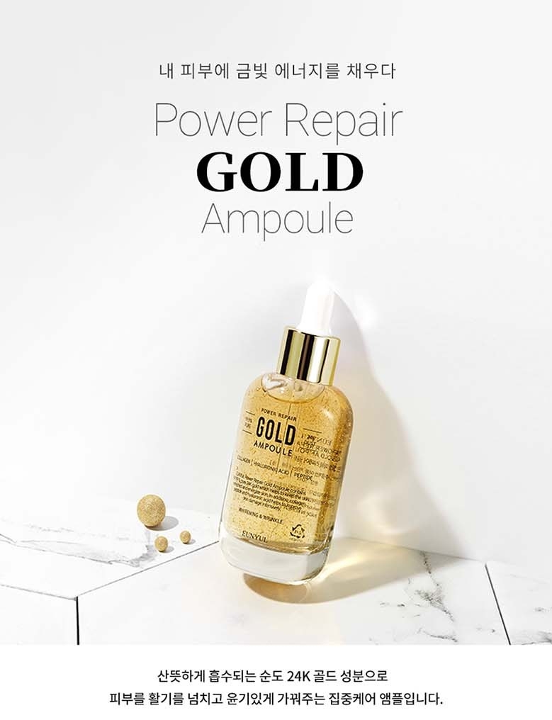 Serum eunyul power repair gold 24k 50ml