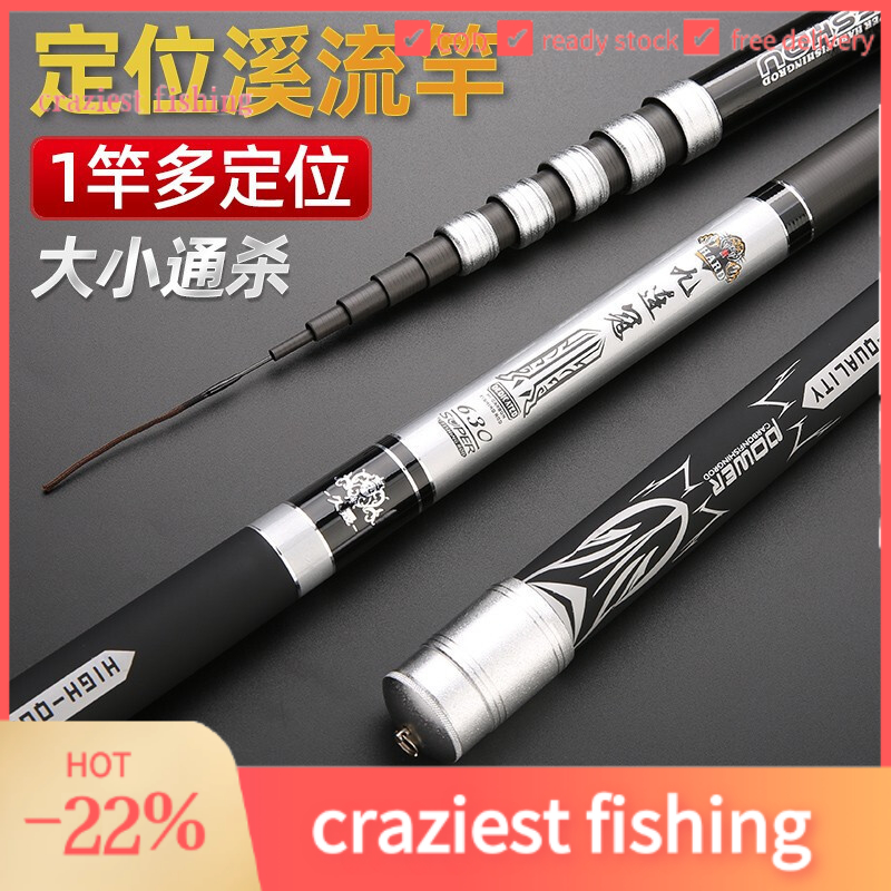 craziest fishing Cần Câu Suối Định Vị Chính Hãng Cần Câu Ngắn Cần Câu Tay19Bộ Cần Câu Cá Chép Siêu Nhẹ Và Siêu Cứng Cần câu Cột cá