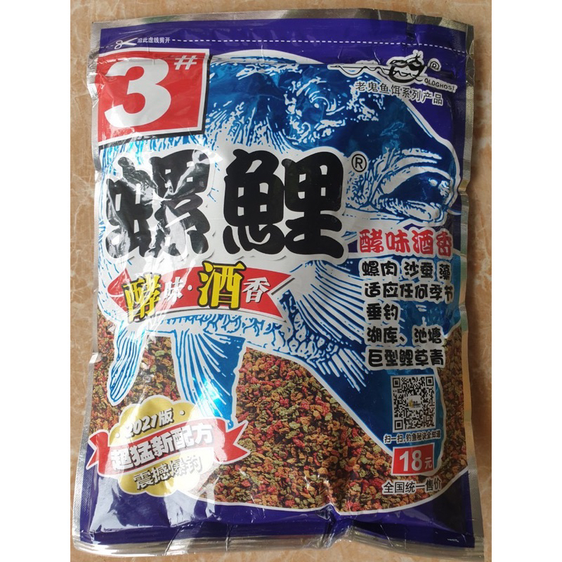 Mồi câu cá lão quỷ số 3