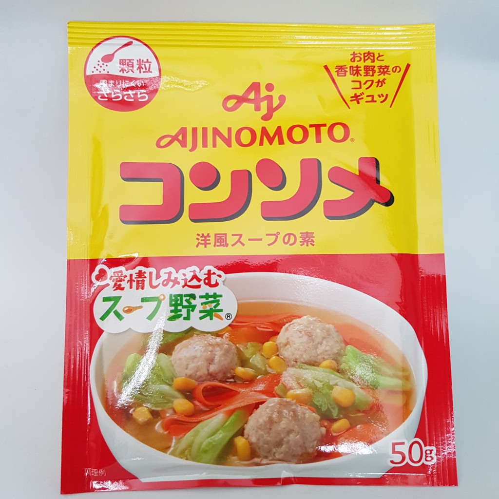 Hạt rau củ Ajinomoto 50g Nhật Bản
