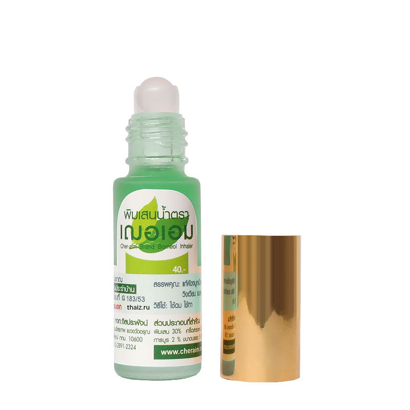 01 dầu gió băng phiến cheraim xanh lá - nội địa thái lan - 5ml/8ml - julias store