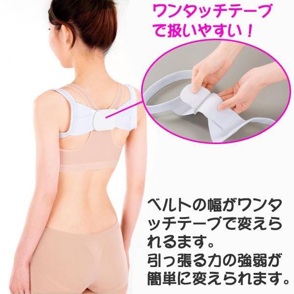 Đai chống gù lưng chest belt, định hình lưng