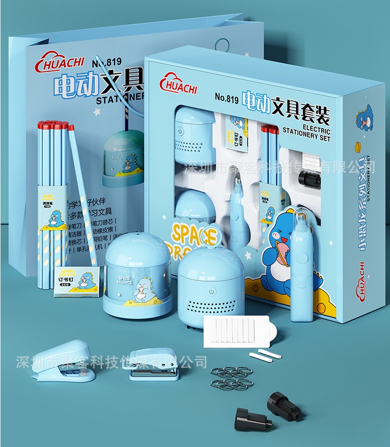 Bộ dụng cụ học tập - đồ dùng học tập văn phòng phẩm 10 món cao cấp