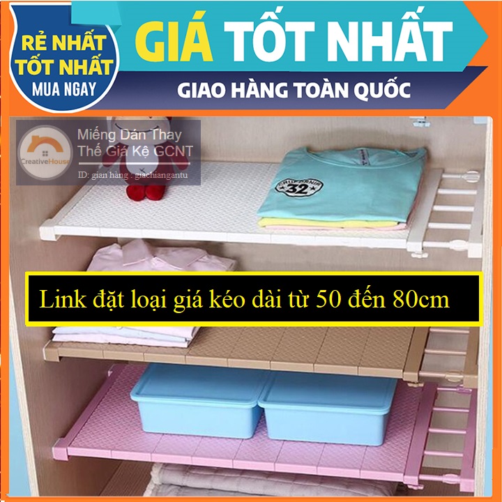 (Giá kéo dài từ 50 đến 80cm rộng 24 ) Kệ chia ngăn tủ đa năng chịu được 20kg