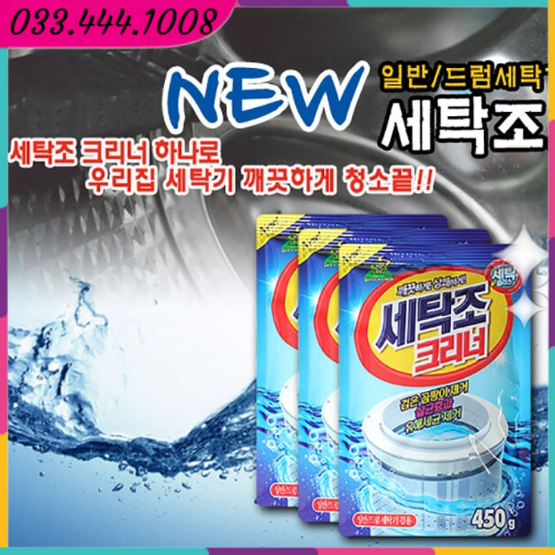 Bột tẩy vệ sinh lồng máy giặt Sandokkaebi 450G - Hàn Quốc