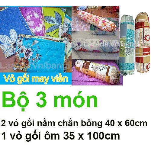 Bộ 3 món: 2 vỏ gối nằm 40 x 60cm chần bông may viền và 1 vỏ gối ôm 35 x 100cm (Màu ngẫu nhiên)