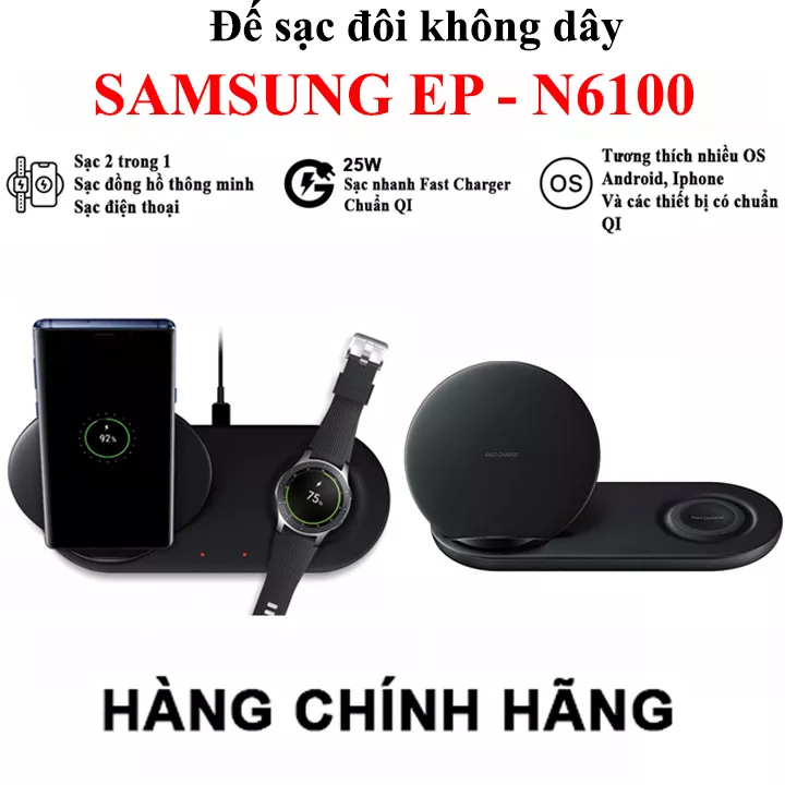 [25W] Đế sạc đôi không dây Samsung EP-N6100 - Công suất 25W