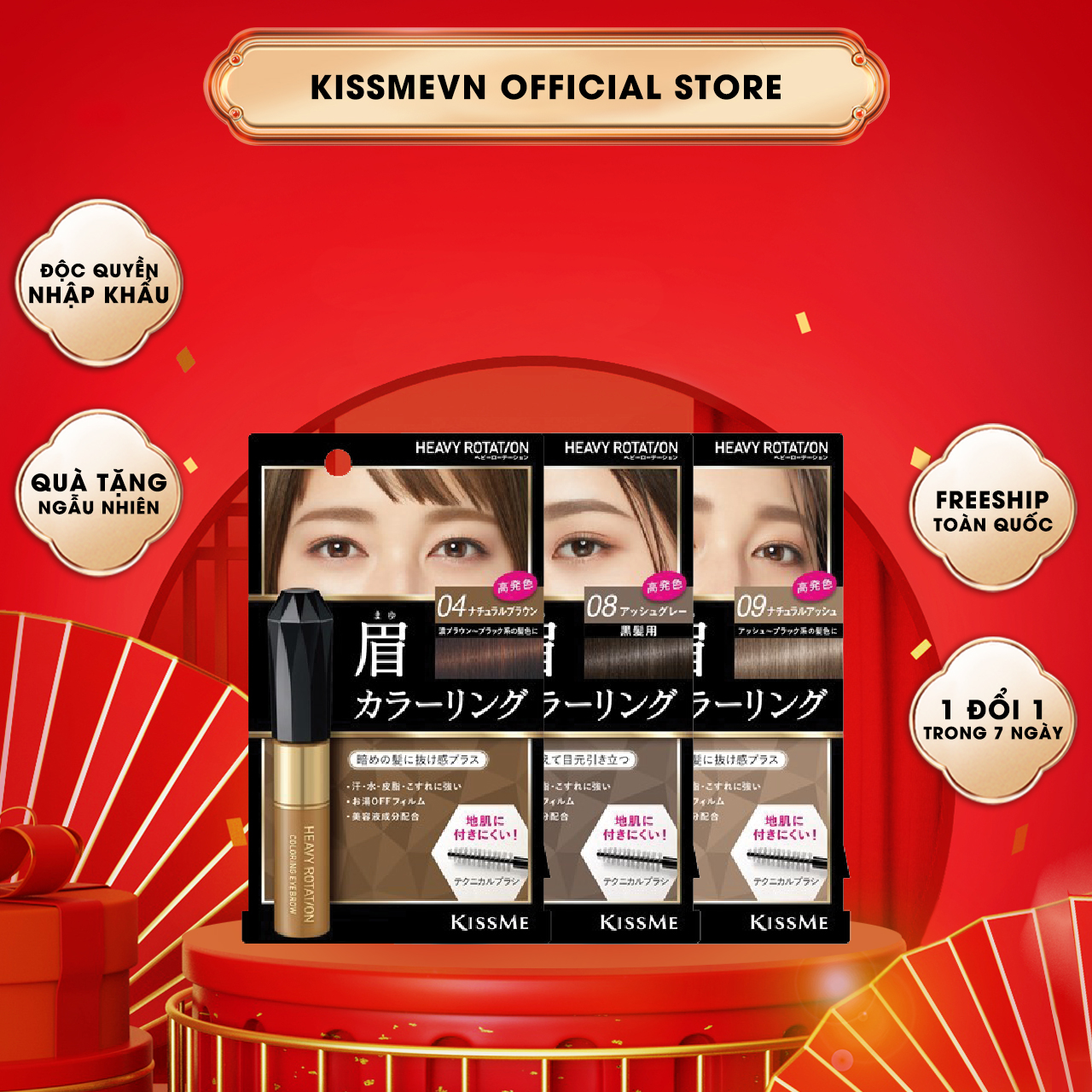 Mascara Chải Đổi Màu Lông Mày Chống Lem Trôi Kissme Heavy Rotation Coloring Eyebrow (8g)