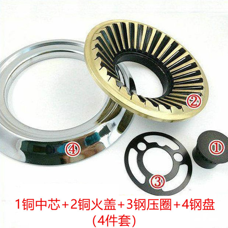 Bếp Gas Nhúng Phụ Kiện Bếp Gas Nắp Chữa Cháy / Lõi Lửa Bếp Gas / Nắp Chữa Cháy Nhỏ Cho Bộ Chia Lửa Trung Tâm Bếp Gas