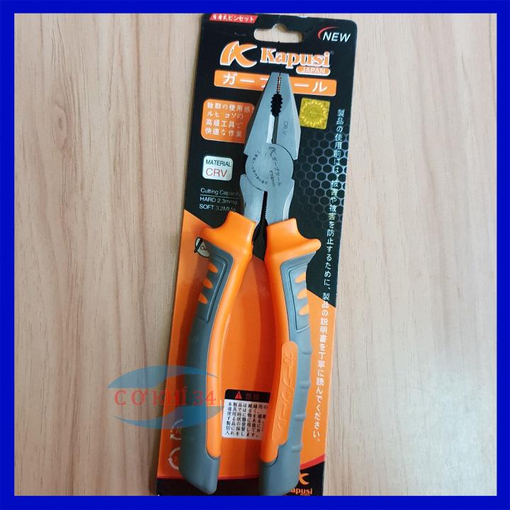 Kìm điện kapusi 8 inch nhật
