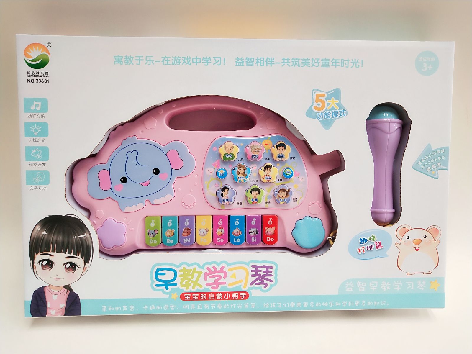 Đàn piano kèm mic hát cho bé Jika Store