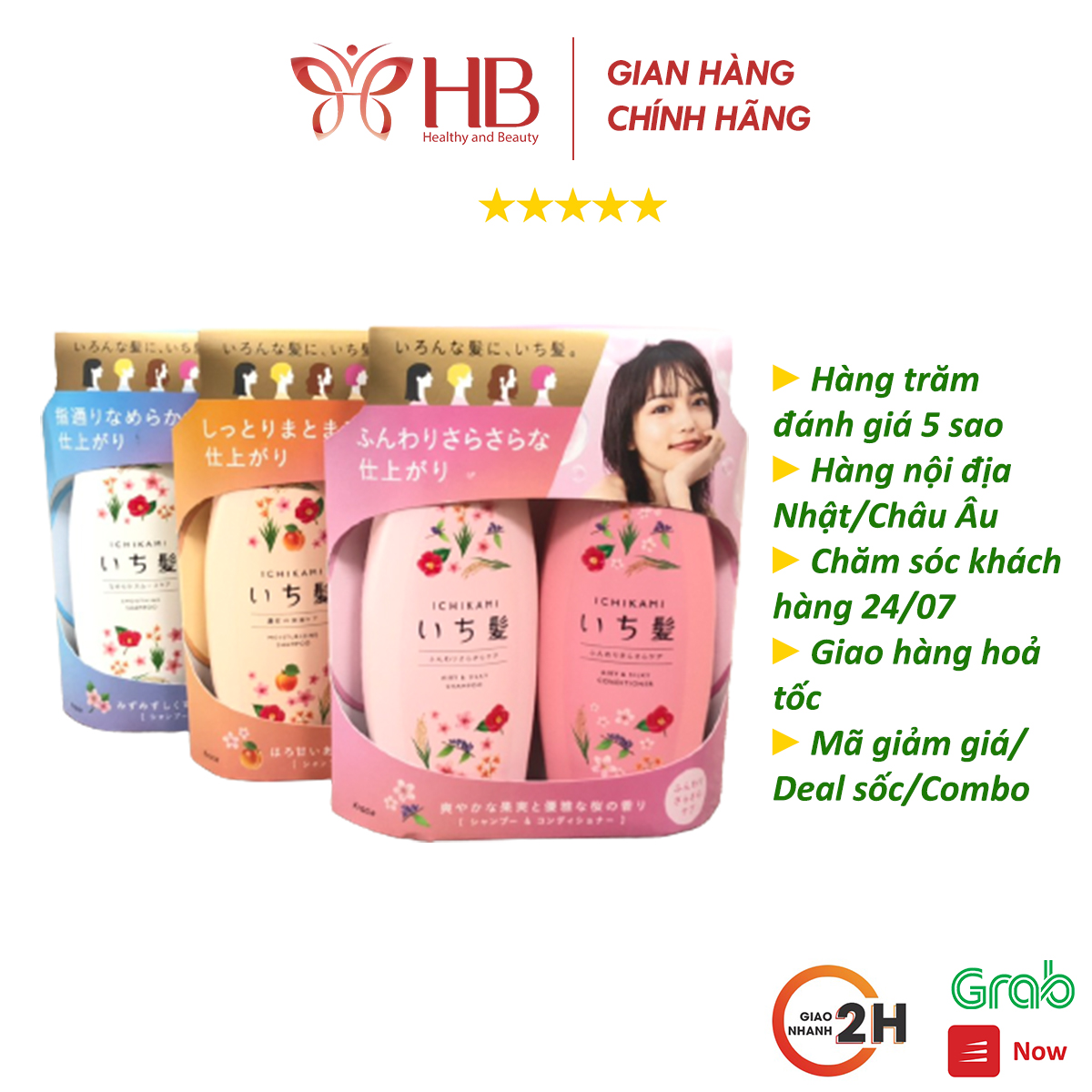 Dầu gội xả Ichikami Kracie mẫu mới